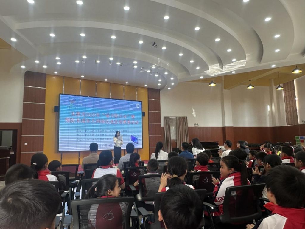 麗江市第二屆全